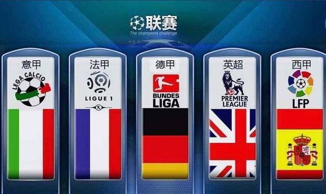 出他敏锐的